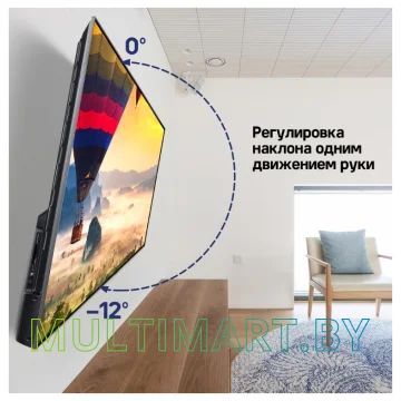 Кронштейн MAUNFELD MTM-3255TS картинка 8